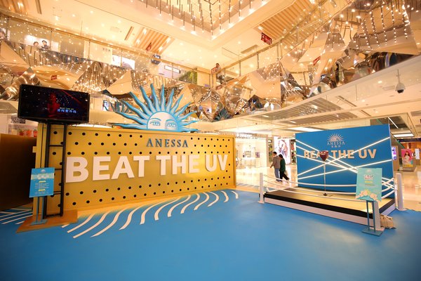 “beat the UV”穿越紫外线游戏