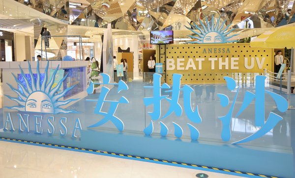 上海静安大悦城“UV大作战”活动现场