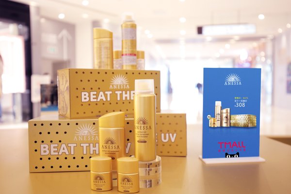 安热沙水能户外防晒系列