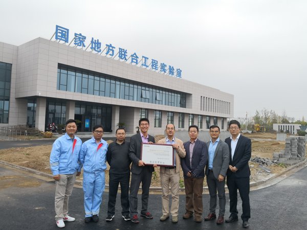 金风科技获Intertek“卫星计划”实验室资质