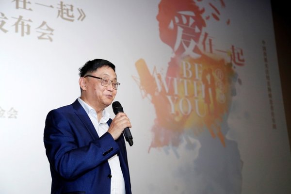 上海市癌症康复俱乐部袁正平会长致辞