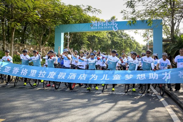 骑向未来3 三亚站正式出发
