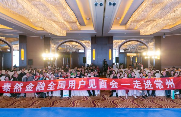 常州见面会大合影