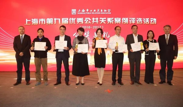 中智上海公司市场总监陈金晶代表公司上台领奖