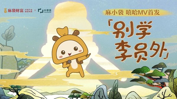 海报宣传图