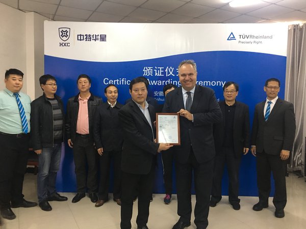 TUV莱茵为华星电缆工业机器人线缆颁发安徽首个TUV Bauart Mark认证