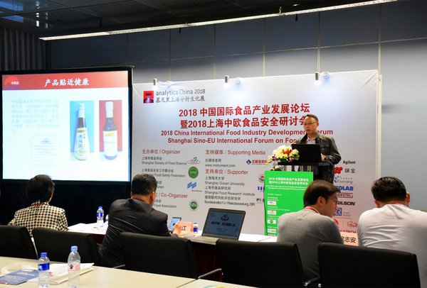 欧阳春林分享李锦记的食品健康与创新理念