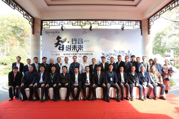 锐安科技网络大数据产品生态伙伴