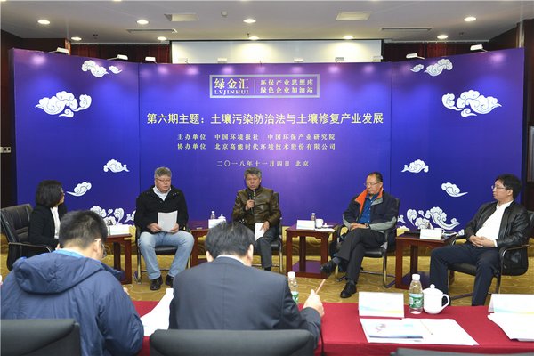 与会专家和企业代表就沙龙议题各抒己见