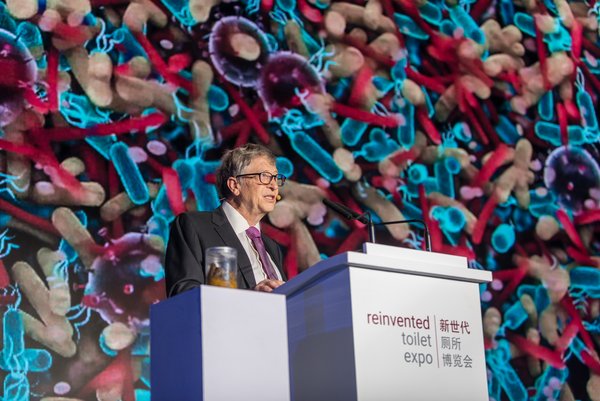比尔-盖茨今天在北京举办的新世代厕所博览会开幕式上发表演讲