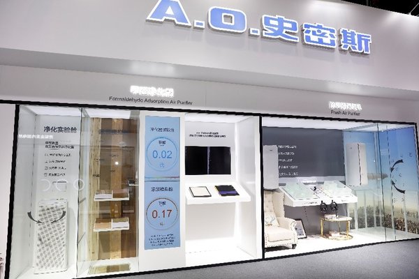 A.O.史密斯亮相首届中国国际进口博览会，以科技匠心推动行业升级