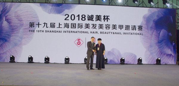 诚美公司副总裁张成君先生代表诚美接受领奖