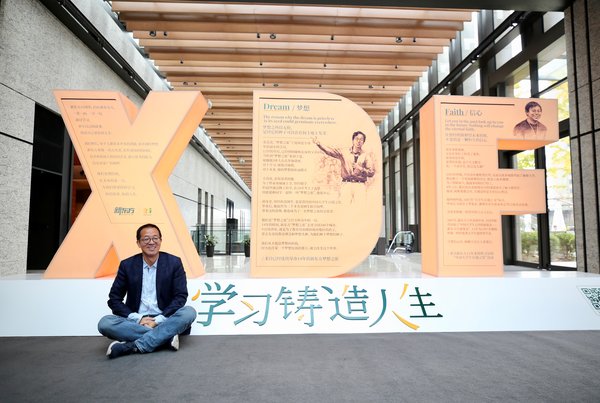 新东方创始人俞敏洪观展后合影留念