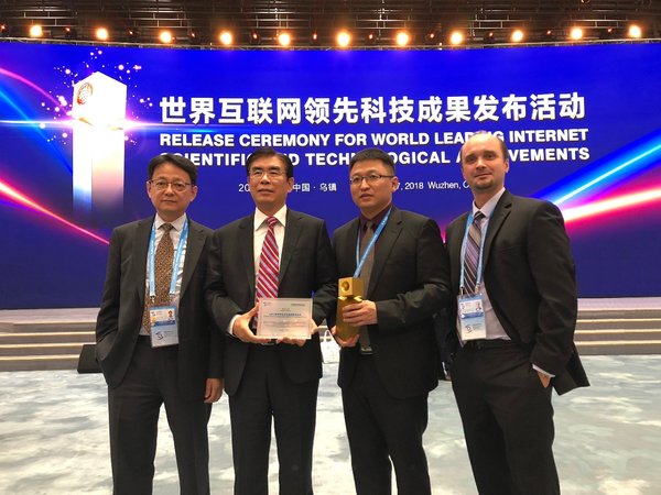 互联网领先科技成果发布会现场
