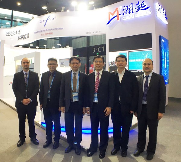 互联网之光博览会澜起科技展台现场