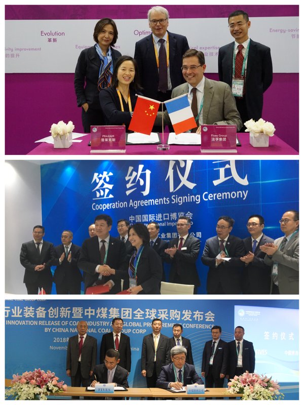 法孚集团进博会航空、能源行业与中航工业，中煤集团、普莱克斯签约现场