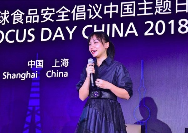 新希望六和出席全球食品安全倡议2018中国主题日  明年将主办