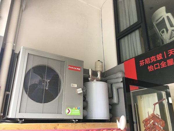浙江体验店芬尼机组实拍