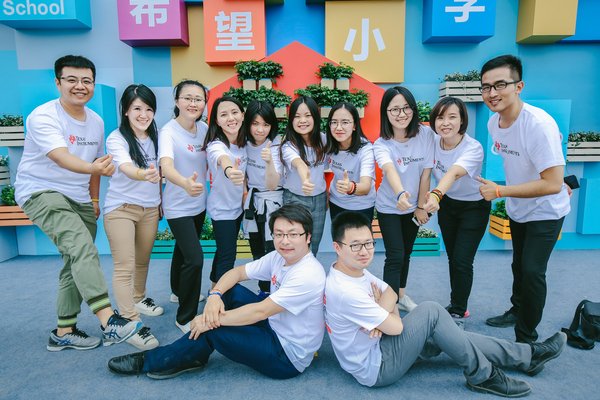 TI公益活动现场志愿者大集合