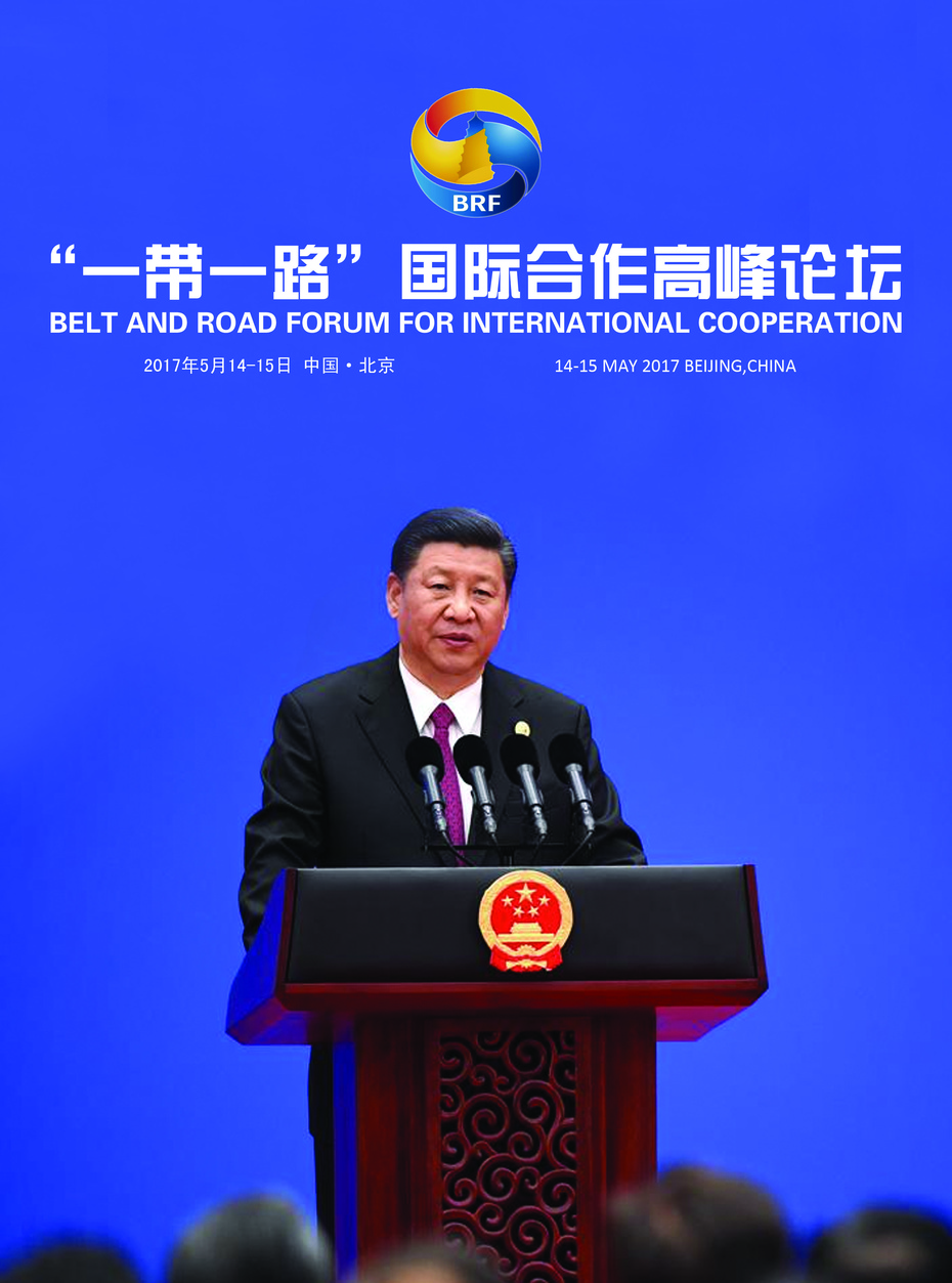 纪念“一带一路”五周年风云人物入选名单 纪念“一带一路”五周年风云人物入选名单