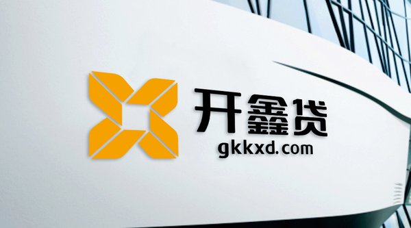 开鑫贷发布10月月报