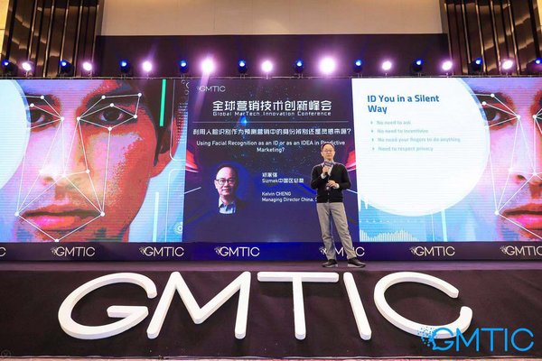Sizmek中国区总裁郑家强：利用人脸识别作为预测营销的身份辨别还是灵感来源