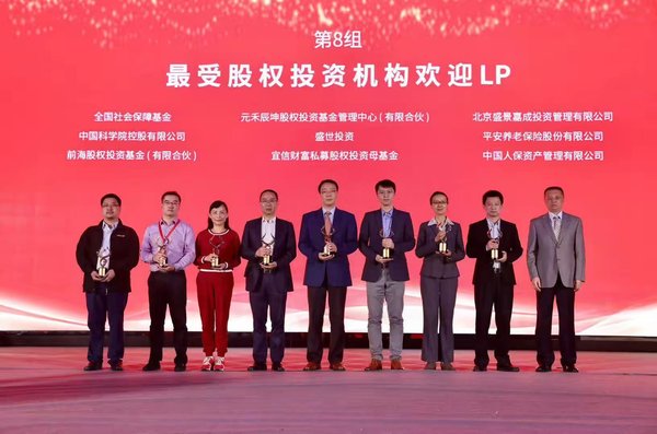 宜信财富私募股权母基金连续第二年斩获金牛奖