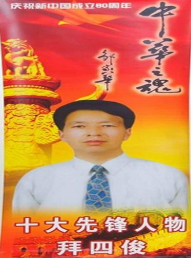 新时代青年干部应具备的思想道德与文化素质 新时代青年干部应具备的思想道德与文化素质