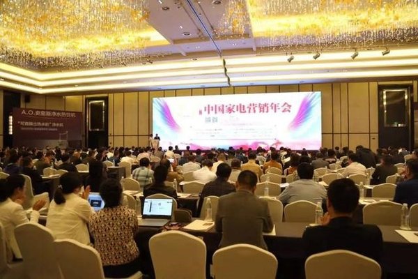 中国家电年度盛会 A.O.史密斯独揽四项大奖