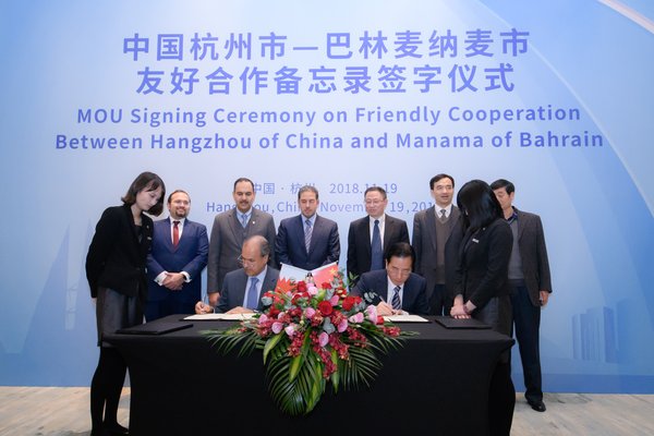 杭州市副市长陈卫强同巴林王国首都麦纳麦省省长谢赫·希沙姆·本·阿卜杜拉赫曼·阿勒哈利法阁下代表两市签署友好交流合作备忘录 杭州市副市长陈卫强同巴林王国首都麦纳麦省省长谢赫·希沙姆·本·阿卜杜拉赫曼·阿勒哈利法阁下代表两市签署友好交流合作备忘录