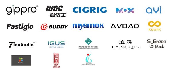 IECIE上海蒸汽文化周部分加热不燃烧展商