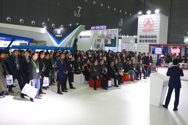 长沙筑博会三一筑工展区现场