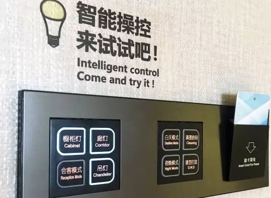 博乐诗服务公寓 样板间