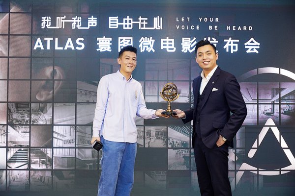 陈冠希向 ATLAS 寰图首席执行官陈思烺先生赠送电影场景中他所钟爱的地球仪摆设，寓意工作者在 ATLAS 寰图可以创造自己的世界