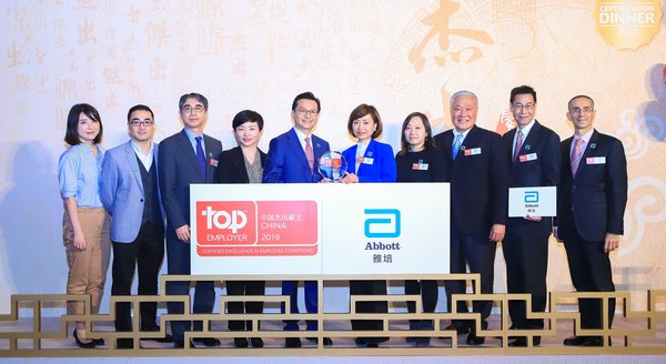 雅培连续第八年荣膺“中国杰出雇主”殊荣