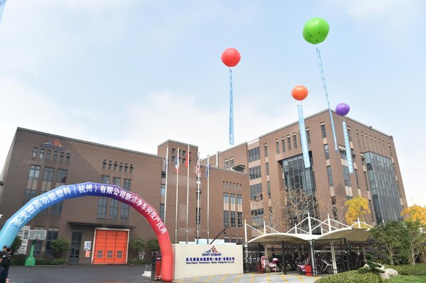 圣戈班高功能塑料杭州工厂