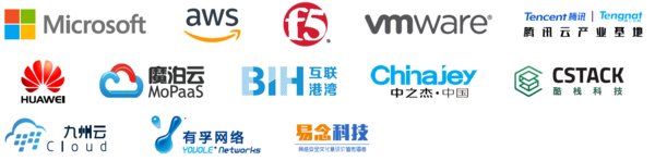 全球云计算大会宁波站部分赞助商