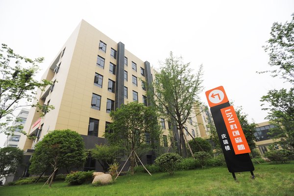 UNI科创森林是中新力合科技金融公司旗下的创新载体综合运营服务平台