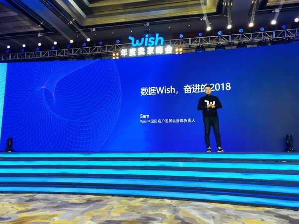 Wish 中国区商户发展运营部负责人 Sam He