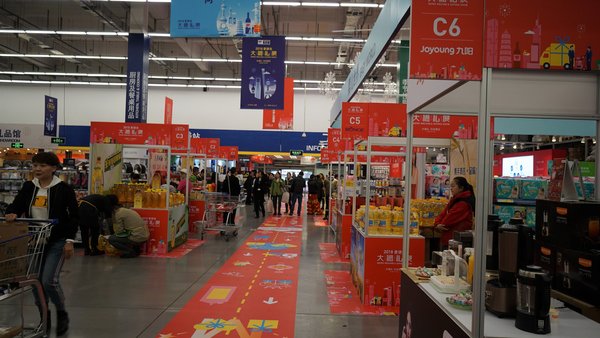 2018麦德龙大福礼全国巡展上海站