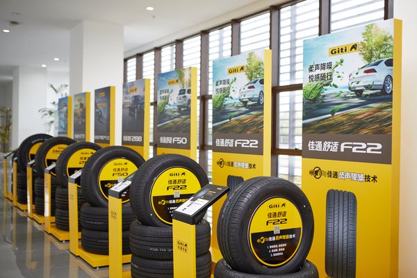 佳通舒适F系列首发上市 探索声品质新“静”界