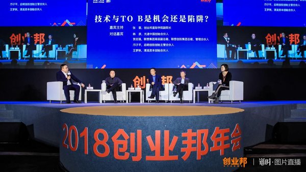 从左至右为张雷，韩彦，贺志强，邝子平，王梦秋