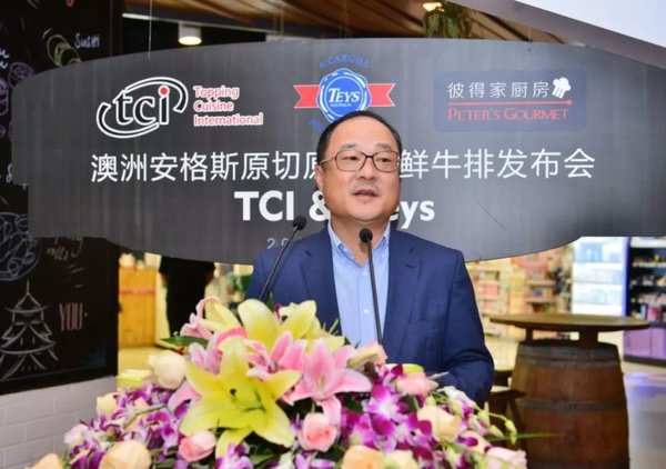斗品膳集团林明宗先生致辞
