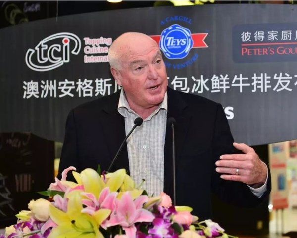 来自澳洲的Teys Australia CEO Mr.Bradley Teys 向与会嘉宾介绍“冰鲜原装进口”未来的发展趋势 