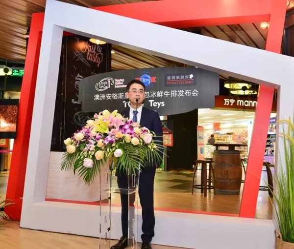 斗品膳餐饮中心陈科文先生分享冰鲜原切原包牛排的新品诸多优势 
