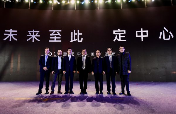 双方领导出席了发布仪式