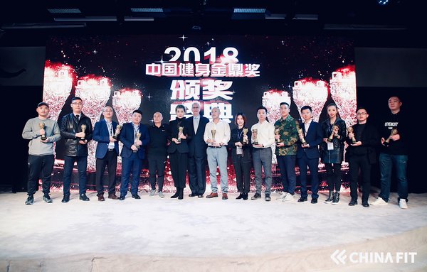 ATLAS Sport 寰图体育总经理周晓慧女士（右三）代表领取“金鼎奖”（图片来源：ChinaFit）