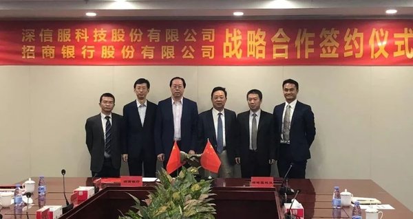 签约仪式