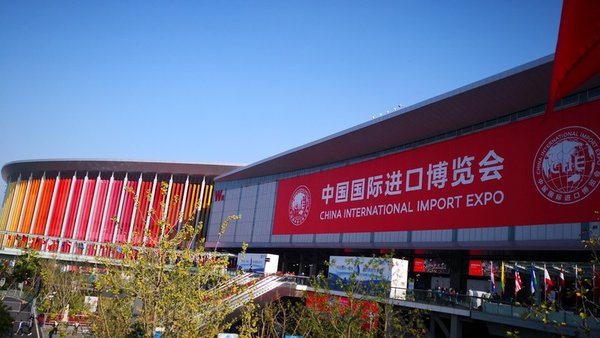 国家会展中心（上海）