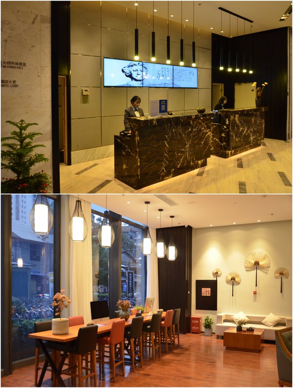 锦江都城长沙开福万达广场酒店-大堂公区